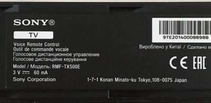 RMF-TX500E RMF-TX500P RMF-TX600U SONY KD-75XH8096 KUMANDA - Görsel 2