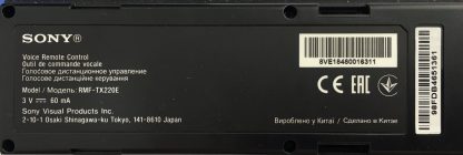 RMF-TX220E SONY KD-65AF8BA KUMANDA - Görsel 2