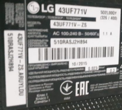 6922L-0146A 6916L-2172A LG 43UF7787 LED - Görsel 4