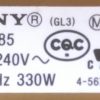 1-894-794-11 GL3 APS-385(CH) SONY KD-55X8505C POWER BOARD - Görsel 4