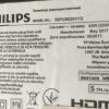 PHILIPS 55PUS6401/12 SEHPA AYAĞI - Görsel 5