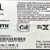 VESTEL 43U9500 SEHPA AYAĞI - Görsel 6