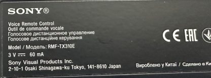 RMF-TX300E RMF-TX200E RMF-TX310E SONY KD-49XE8005 KUMANDA - Görsel 5